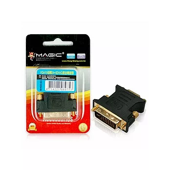 Magic VGA(15母) 轉 DVI-I(24+5公) 轉接頭 (24K鍍金)黑