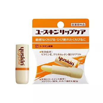 【yuskin 悠斯晶】護唇膏 3.5g