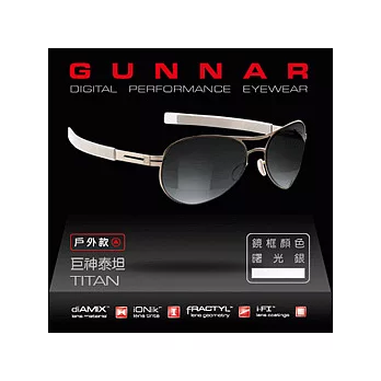 GUNNAR數位光學眼鏡 Titan-巨神泰坦 銀灰色鏡片戶外款(曙光銀)