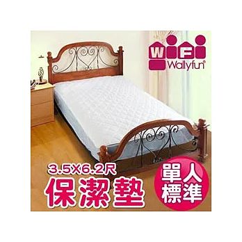 WallyFun 保潔墊 - 單人床(單片標準款)3.5X6.2尺