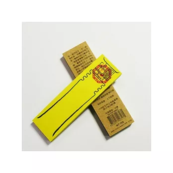 符咒便利貼系列－儘管去做