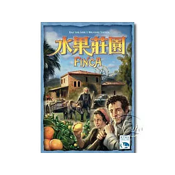 【新天鵝堡桌上遊戲】水果莊園