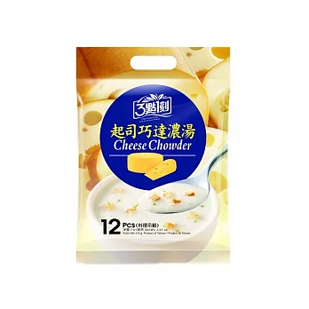 《三點一刻》起司巧達濃湯(18公克 x12包/袋)