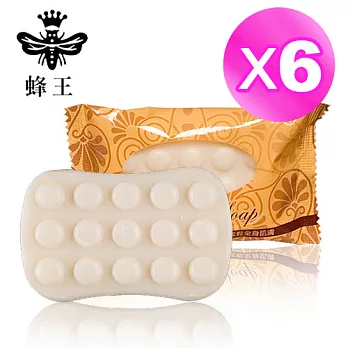 《蜂王》漢本按摩美肌皂70g(六入)