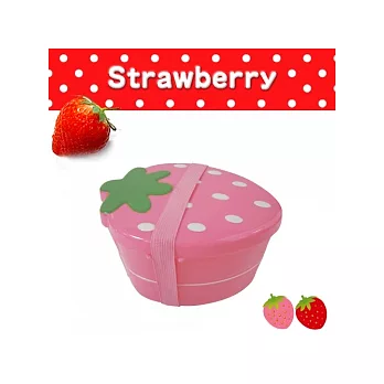 【草莓系列 】草莓便當盒/粉色