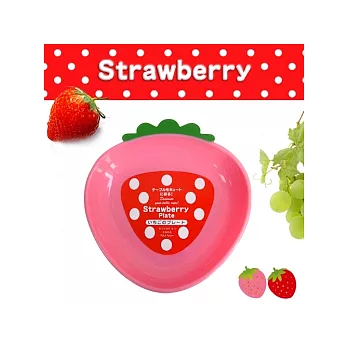 【草莓系列 】草莓造型盤/粉紅