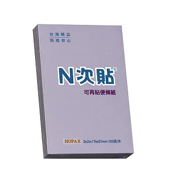 [N次貼] 3 x 2粉彩便條紙( 紫 )-61114