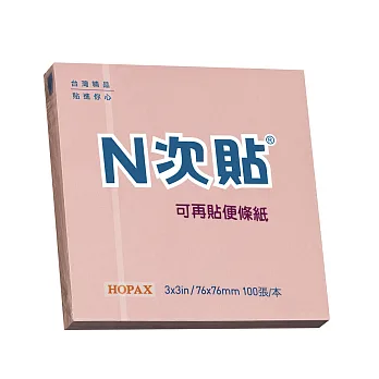 [N次貼] 3 x 3 粉彩便條紙( 粉紅 )-61116