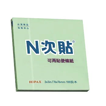 [N次貼] 3 x 3 粉彩便條紙( 綠 )-61118