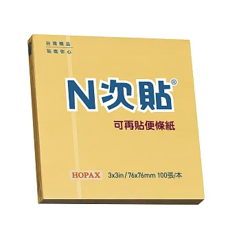 [N次貼] 3 x 3 粉彩便條紙( 橘 )-61119