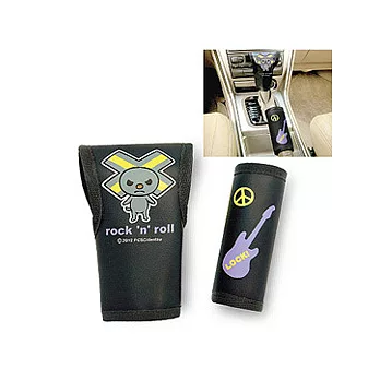 LOCK小醬 LOCK!排檔頭+手煞車護套組(台灣製)