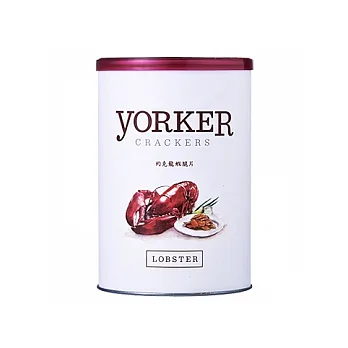 YORKER《約克》龍蝦脆餅