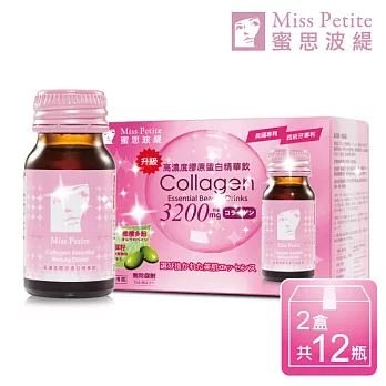 【蜜思波緹】二代高濃度膠原蛋白精華飲 2盒，共12瓶