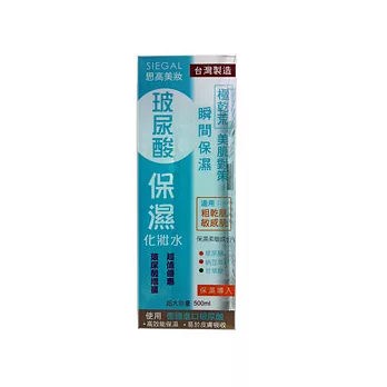 思高 玻尿酸保濕化妝水 500ml