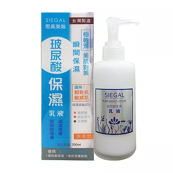 思高 玻尿酸保濕乳液 200ml