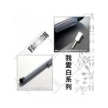 【我愛白超值組-01】iPhone 4S/4/3GS/3G防塵傳輸底塞組（白色）+萬用極簡觸控電容筆（白色）