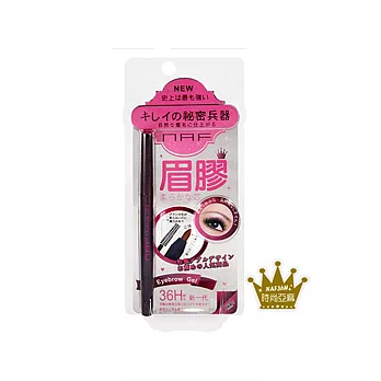 NAF 完美持久旋轉眉膠筆 (時尚亞麻)