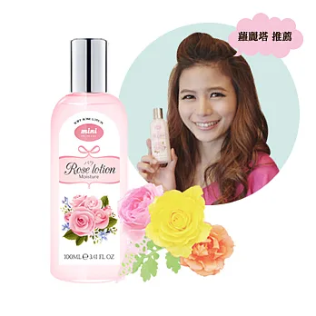 【mini PRINCESS】極潤保濕玫瑰乳液(100ml)