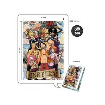 航海王-300片拼圖S-025