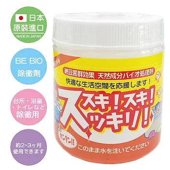 BE BIO除黴劑100cc
