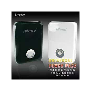 iNeno正原廠9000mAh/2A輸出行動電源-白色