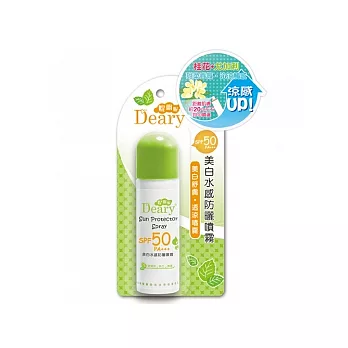 Deary美白水感防曬噴霧(桂花尤加利香氛) SPF 50 +++