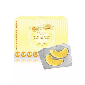 KilaDoll 璀燦金眼膜50對入