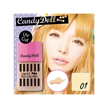 日本【Candy Doll 】糖果瓷娃娃。奇肌柔潤粉底液(白皙膚色01)/30g