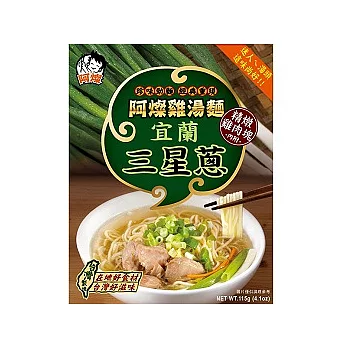 阿燦雞湯麵-宜蘭三星蔥(單盒)