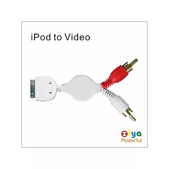 iPod Video 傳輸線 (渦捲式)