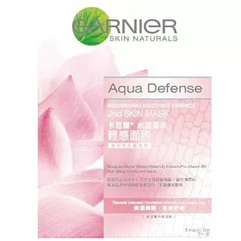 卡尼爾水潤凝萃輕感面膜敏弱5入