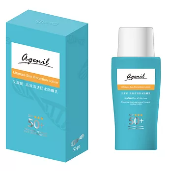 Agenil艾潔妮高效清透防曬乳50gm