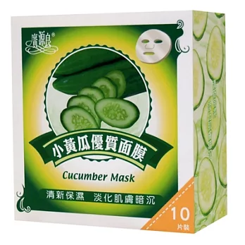 廣源良小黃瓜優質面膜10片裝
