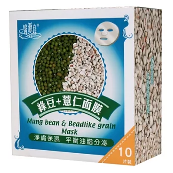 廣源良綠豆+薏仁面膜10片裝