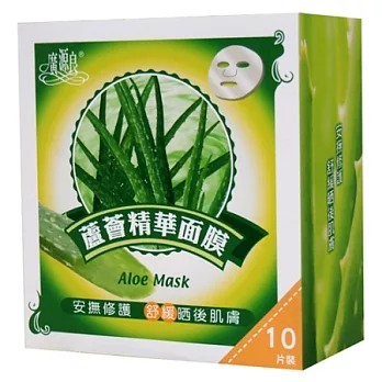 廣源良蘆薈精華面膜10片裝