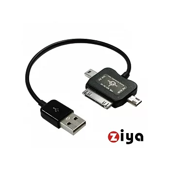 Apple USB Dock、mini USB 及 Micro USB to USB三合一充電傳輸線