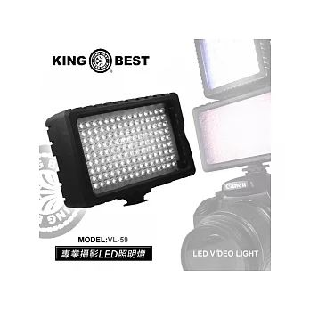 VL-59-專業攝影LED照明燈