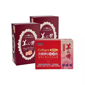 美人計珍珠粉燕窩奢華組(珍珠粉60包/盒x2+膠原BB飲6入/盒)