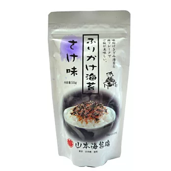 【山本海苔店】海苔香鬆--鮭魚味 50g