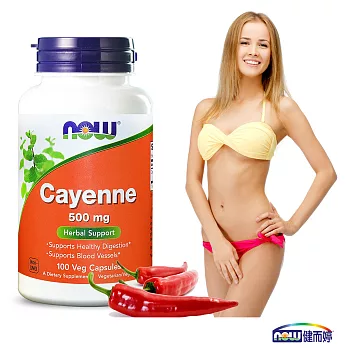 《NOW健而婷》升級版-燃燒系窈窕唐辛子配方(100顆/瓶)