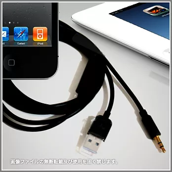 iPhone/iPad全機種通用型三合一（音源+充電+傳輸）多功能傳輸線（黑色）