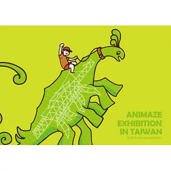 仿生獸的異想世界明信片(多腳龍)