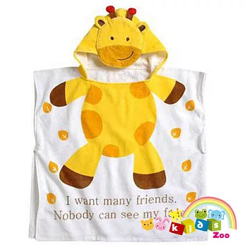 【kids zoo】連帽可愛造型兒童浴巾長頸鹿