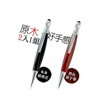 AGE ADD 愛木者兩用三角型觸控筆-花梨木(二入一組)花梨木