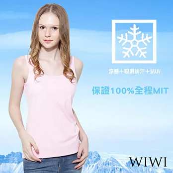 【WIWI】BraT吸排抗UV涼感圓領背心(粉紅M/L/XL)M粉紅