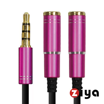 音源轉接線 - 3.5mm 一公對二母 (三環四節炫彩接頭)粉紅