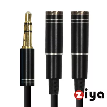 音源轉接線 - 3.5mm 一公對二母 (三環四節炫彩接頭)黑色