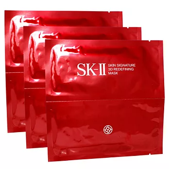SK-II 煥能拉提雙面膜X3