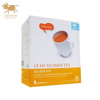 上田奶茶小屋 綜合風味奶茶