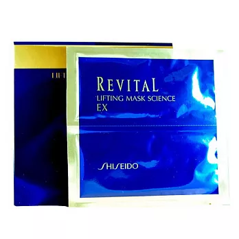SHISEIDO 資生堂莉薇特麗高滲透拉提面膜EX(6包入)